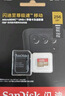 闪迪（SanDisk）256GB TF(MicroSD)内存卡 4K极速金卡A2 V30 U3行车记录仪 运动相机无人机 监控存储卡 读190MB/s 实拍图