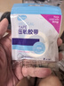 海氏海诺医用胶布纸质无纺布透气压敏胶带胶贴固定包扎1.25*910cm/卷凑单 实拍图