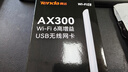 Tenda腾达 usb无线网卡wifi6 智能免驱AX300 无线网卡台式机专用 wifi接收器 高增益天线 无线wifi发射 实拍图