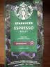 星巴克（Starbucks）【门店经典】进口黑咖啡豆经典派克浓缩烘焙咖啡豆美式冷萃 哥伦比亚咖啡豆-200g 实拍图