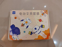 天文文具礼盒套装电动削笔机小学生电动削笔器儿童削笔刀转笔刀儿童节文具礼物生日礼包 实拍图