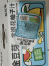 金豆芽儿童钙铁锌水乐檬户外运动补水小孩电解质果汁年货饮品150ml*12袋 实拍图
