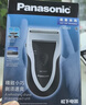 松下（Panasonic）电动剃须刀往复式男士电动刮胡刀进口单刀头全身水洗长续航生日礼物新年礼物送男生B383干湿双剃 实拍图