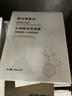 仁和匠心水杨酸保湿面膜10片 补水滋养温和控油清黑头细腻毛孔男女士专用 实拍图