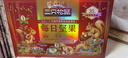 三只松鼠每日坚果1050g/35袋坚果礼盒零食开心果腰果新春年货送礼企业团购 实拍图