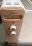 美的（Midea）【金缕衣】取暖器家用/电暖器/电暖气/加湿烘衣/13片全屋取暖器/节能电热油汀取暖器NY2213-18GW 实拍图