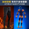 艾伦伯顿（Alen Botun）健身服男套装高弹压缩冬季保暖内衣速干衣冬天运动紧身训练跑步服 科幻两件套【升级二代保暖绒】 L (130-145)斤 实拍图