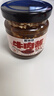 牛肉酱香辣味五香味瓶装即食拌饭拌面酱牛肉酱下饭菜调味酱 五香味牛肉酱110g*2瓶 实拍图