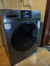 海尔洗烘一体机洗衣机带烘干一体10公斤/11公斤滚筒洗衣机全自动一级能效以旧换新补贴 空气洗 除菌螨 甄选版滚筒丨直驱+触控操作+蒸汽除菌 洗烘一体 统帅 实拍图