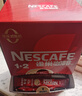 雀巢（Nestle）【樊振东同款】1+2原味低糖*速溶咖啡三合一冲调饮品90条1350g 实拍图