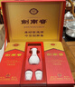 剑南春水晶剑 52度 500ml*2瓶 带盒双支礼盒 浓香型白酒 年货送礼 实拍图