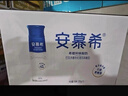 伊利安慕希高端原味常温酸牛奶230g*10瓶 年货礼盒装 11月底产 实拍图