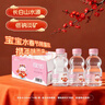 恒大冰泉长白山天然矿泉水马年宝宝水婴儿饮用水母婴250ml*12小瓶迷你便携 实拍图