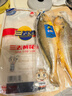 三都港 冷冻三去黄花鱼700g/2条装 大黄鱼 生鲜鱼类 深海鱼 海鲜 年货 实拍图