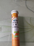 康恩贝 维生素C泡腾片4支*20片 固体饮料vc泡腾片(甜橙味2支+柠檬味2支) 实拍图