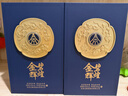 五粮液股份 金碧辉煌  蓝韵金梅 浓香型白酒 52度500ml*2瓶 年货送礼 实拍图