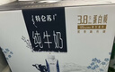 蒙牛特仑苏纯牛奶250ml*10盒 3.8g乳蛋白/100ml 精美年货礼盒 实拍图