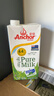 安佳（Anchor）4.4g原生高钙高蛋白全脂纯牛奶1L*12盒 新西兰进口草饲牛奶 实拍图