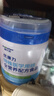 爱优诺优康力乳清蛋白粉 术后恢复特医全营养配方奶粉 中老年补充蛋白质 实拍图