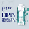 蒙牛特仑苏CBP高钙牛奶250ml*10盒 年货礼盒 实拍图