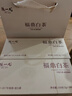 陈一凡 福鼎白茶 茶叶礼盒白茶寿眉小茶饼送长辈便捷自饮礼盒装300g 实拍图