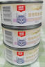 顽皮（Wanpy）泰国进口 猫罐头85g*24罐 (汤汁型)吞拿鱼+明虾成猫零食白金罐 实拍图