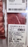 进口原切肥牛卷500g（牛腩卷，含筋） 实拍图