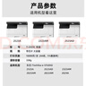 V4INK适用东芝2323am粉盒大容2323amw粉盒东芝2523a粉盒t-2323c墨粉盒Toshiba studio 2523ad 2822am复印机墨盒 实拍图