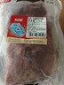 恒都 国产原切牛腱子肉 2斤 冷冻 不含腱子芯 谷饲牛肉 实拍图