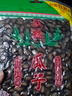 正林3A黑瓜子400g/袋甘草五香大颗粒西瓜子坚果（新老包装随机发放） 实拍图