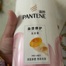 潘婷氨基酸洗发水乳液修护750G洗发水洗头膏女士男女通用 实拍图