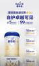 爱他美（Aptamil）卓傲幼儿配方奶粉3段（12—36月龄）800g*6罐  卓傲自护益生元 实拍图
