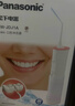 松下（Panasonic）冲牙器洗牙器牙线水牙线牙齿冲洗器洁牙器便携入门新手生日38女神节公司礼物送员工男女友JDJ1 实拍图
