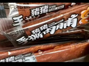 三只松鼠高蛋白肉脯500g量贩箱装靖江鸡肉猪肉干休闲零食即食解馋年货送礼 实拍图