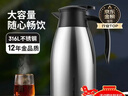 SIMELO保温壶家用大容量316L不锈钢暖壶办公室热水壶保温瓶2.0L迎宾本色 实拍图