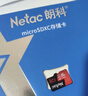 朗科（Netac）64GB TF（MicroSD）存储卡P500系列 A1 U3 V30 4K 耐用行车记录仪&监控摄像头内存卡 读速100MB/s 实拍图