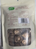 十月稻田 香菇 200g 干香菇 厚蘑菇冬菇 山珍菌菇干货 煲汤火锅炒菜食材 实拍图