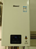 林内（Rinnai）【小蛮腰】13升燃气热水器 天然气热水器 智慧恒温升级CPU 低压启动上门安装13GD31（JSQ26-GD31） 实拍图