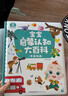 宝宝巴士jojo点读笔幼儿早教机1-3岁儿童启蒙绘本玩具睡前故事机生日礼物 1-3岁【启蒙认知_基础版】 实拍图