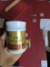 无限极正品养固健增健口服液润红胭润和津露营养品常欣卫保健灵芝皇胶囊 养固健灵芝皇胶囊 36g*1瓶 实拍图