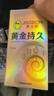 杰士邦超凡持久003延时避孕套黄金颗粒安全套男专用持久防敏感套套计生 【第2件0元】003超凡持久12只组合 实拍图