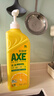 斧头牌（AXE）柠檬护肤洗洁精1.18kg*3瓶7.08斤家庭装 可洗果蔬不伤手 实拍图
