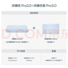亚朵星球深睡枕Pro3.0 枕头枕套组合成人护颈记忆枕10cm换洗枕套 岩溪蓝 实拍图