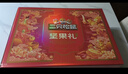 三只松鼠坚果零食礼礼盒2063g/14件年货节零食大礼包干果炒货腰果春节送礼 实拍图