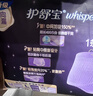 护舒宝考拉散热安睡裤M大码4条裤型卫生巾安心裤姨妈巾夜安裤自营密封 实拍图
