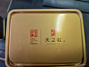 天之红红茶祁红高香英雄茶特一级罐装188g 实拍图