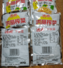 榨菜丝开味小菜50g/袋鲜嫩脆爽下饭菜腌菜清淡去皮小包配粥咸菜 榨菜芯25g*1袋（绿色食品） 实拍图