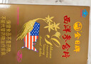 金日 西洋参含片0.6g/片*12片/盒*10盒抗疲劳保健品送礼礼品年货礼盒 实拍图