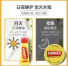 CARMEX卡麦克斯润唇膏唇膜淡化唇纹保湿滋润防干裂唇膏修复男女用小蜜缇 三支装 实拍图