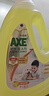 斧头牌（AXE）去污地板清洁剂 柠檬清香 2L 瓷砖实木地板通用包装随机 实拍图